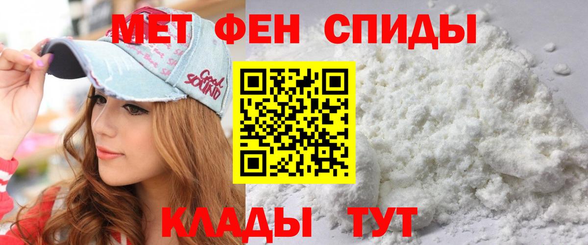 Amphetamine Premium  ссылка на мегу маркетплейс  АМФЕТАМИН  Брянск  Вход с VPN  Amphetamine 