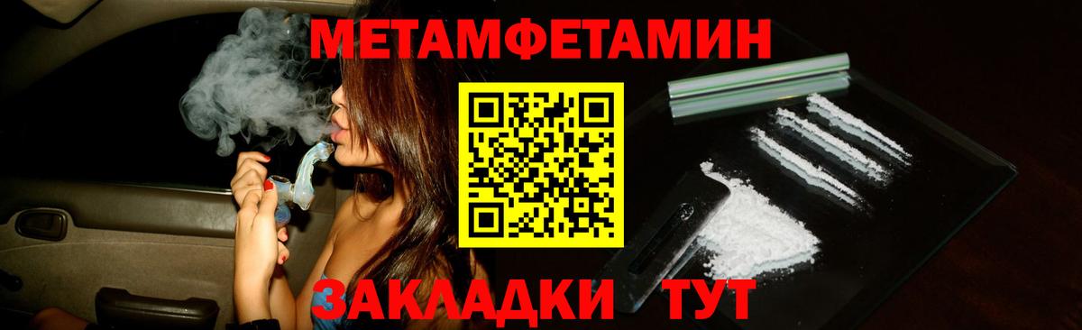 Amphetamine Premium Брянск