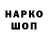 ГЕРОИН афганец dryg 648