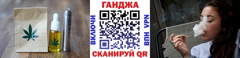 Canna-Cookies марихуана  дарнет шоп  OMG ссылки  Брянск 