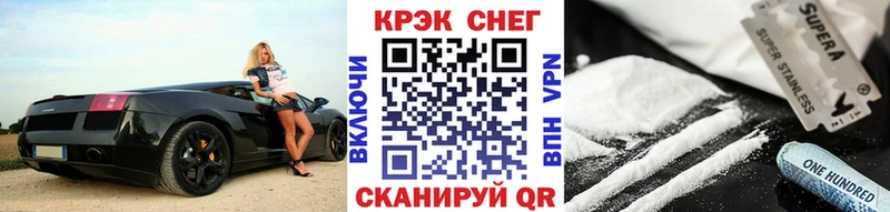 цена   дарк нет телеграм  КОКАИН 97%  Брянск 