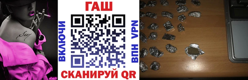 Гашиш 40% ТГК Брянск