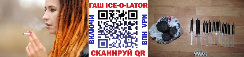 Гашиш Premium  blacksprut сайт  Брянск  наркошоп 