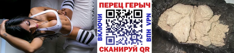 МЕГА ССЫЛКА  закладка  Брянск  ГЕРОИН VHQ 