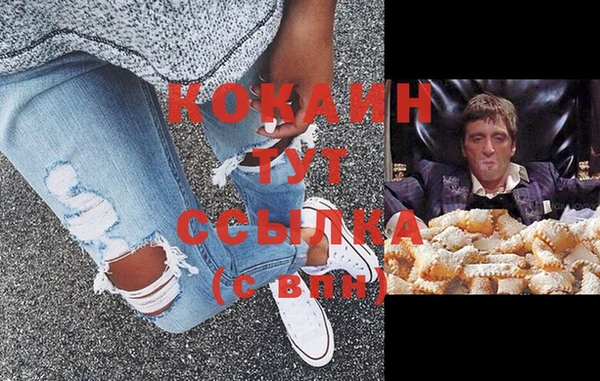 каннабис Армянск