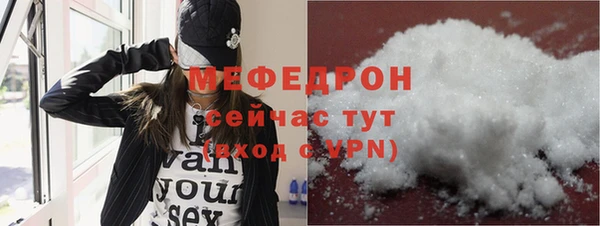 прущие грибы Аркадак