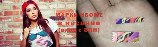 каннабис Армянск