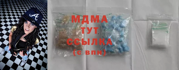 прущие грибы Аркадак