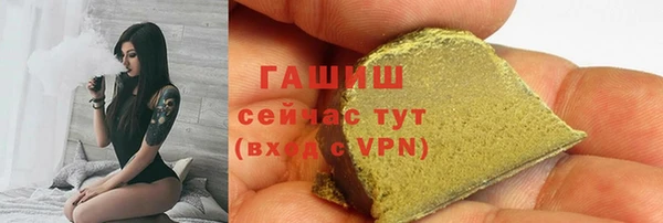 каннабис Армянск