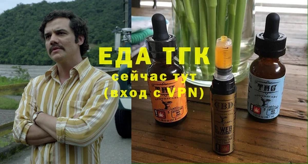каннабис Армянск