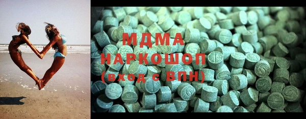 мяу мяу кристалл Алексин
