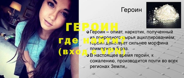 экстази Протвино