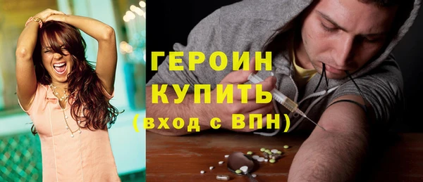 прущие грибы Аркадак