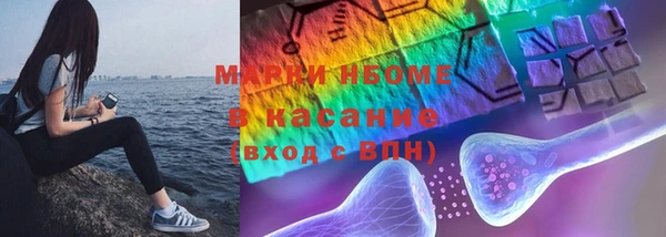 экстази Протвино