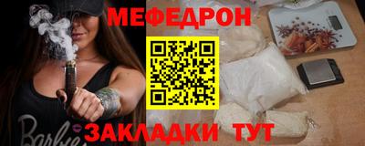 прущая мука Аша