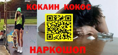 прущая мука Аша