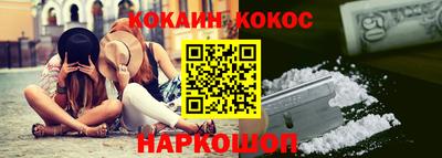прущая мука Аша