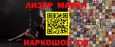 ALPHA PVP Ачхой-Мартан
