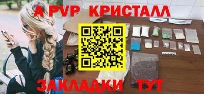 ALPHA PVP Ачхой-Мартан