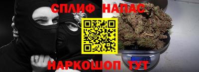 ALPHA PVP Ачхой-Мартан