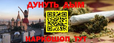 дурь Баксан