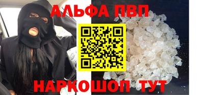 прущая мука Аша