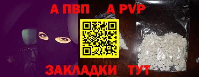 прущая мука Аша