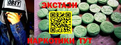 ALPHA PVP Ачхой-Мартан