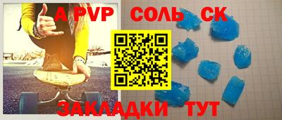 прущая мука Аша