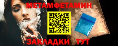 прущая мука Аша