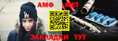 ALPHA PVP Ачхой-Мартан