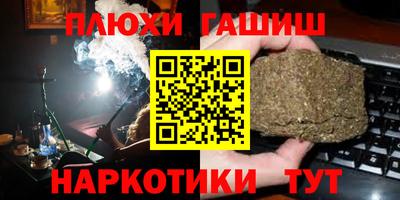 ALPHA PVP Ачхой-Мартан