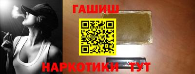 прущая мука Аша