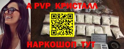 ALPHA PVP Ачхой-Мартан