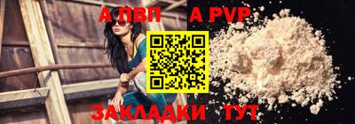 прущая мука Аша