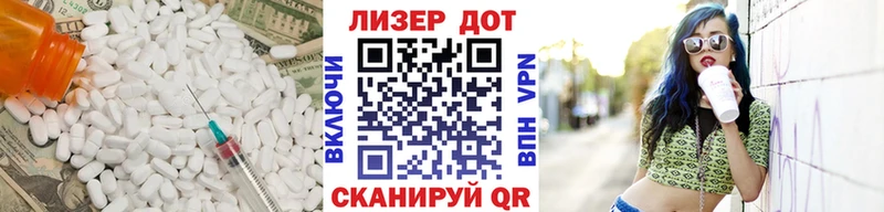ЛСД экстази ecstasy Брянск