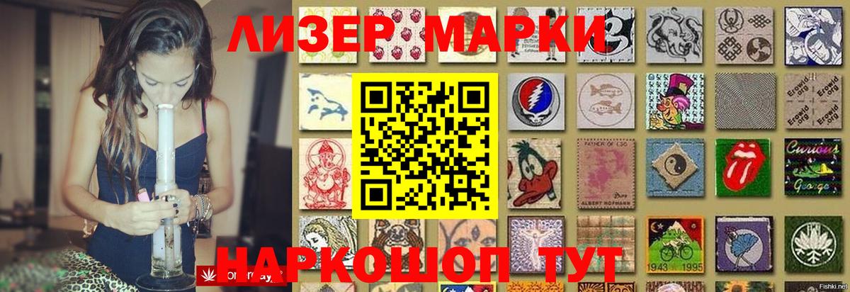 ЛСД экстази ecstasy  LSD-25 экстази кислота  Брянск  Вход с VPN 