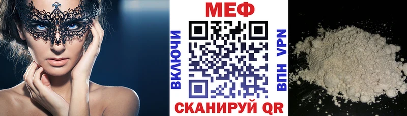 хочу наркоту Брянск МЕФ VHQ