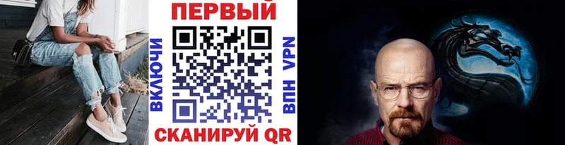 МЕТАМФЕТАМИН винт  Брянск 