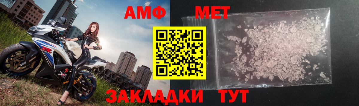 Брянск  LSD-25  Кодеин  Alpha PVP СК кристаллы  ГАШ  Меф МЯУ МЯУ   Вход с VPN  COCAIN  Каннабис 