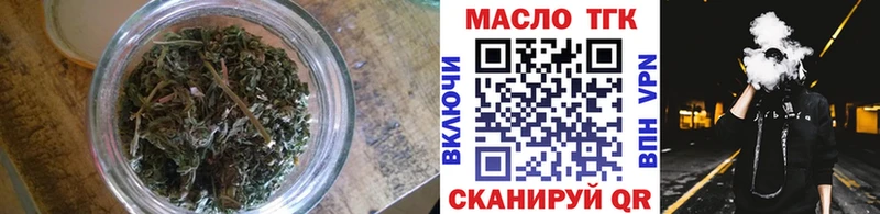 ТГК концентрат  Брянск 