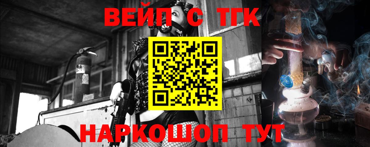 купить наркоту  Вход с VPN  Брянск  ТГК THC oil  Дистиллят ТГК гашишное масло 