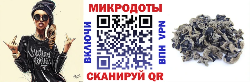 Галлюциногенные грибы мицелий Брянск