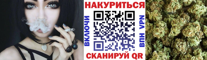 Каннабис Ganja  Брянск 