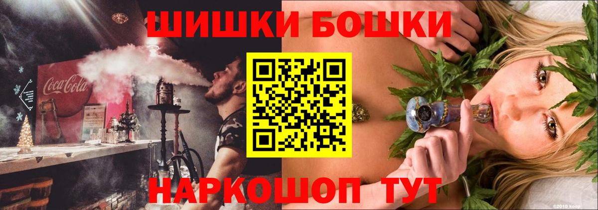 МАРИХУАНА сатива  Канабис гибрид  Бошки марихуана SATIVA & INDICA  Брянск  Вход с VPN 